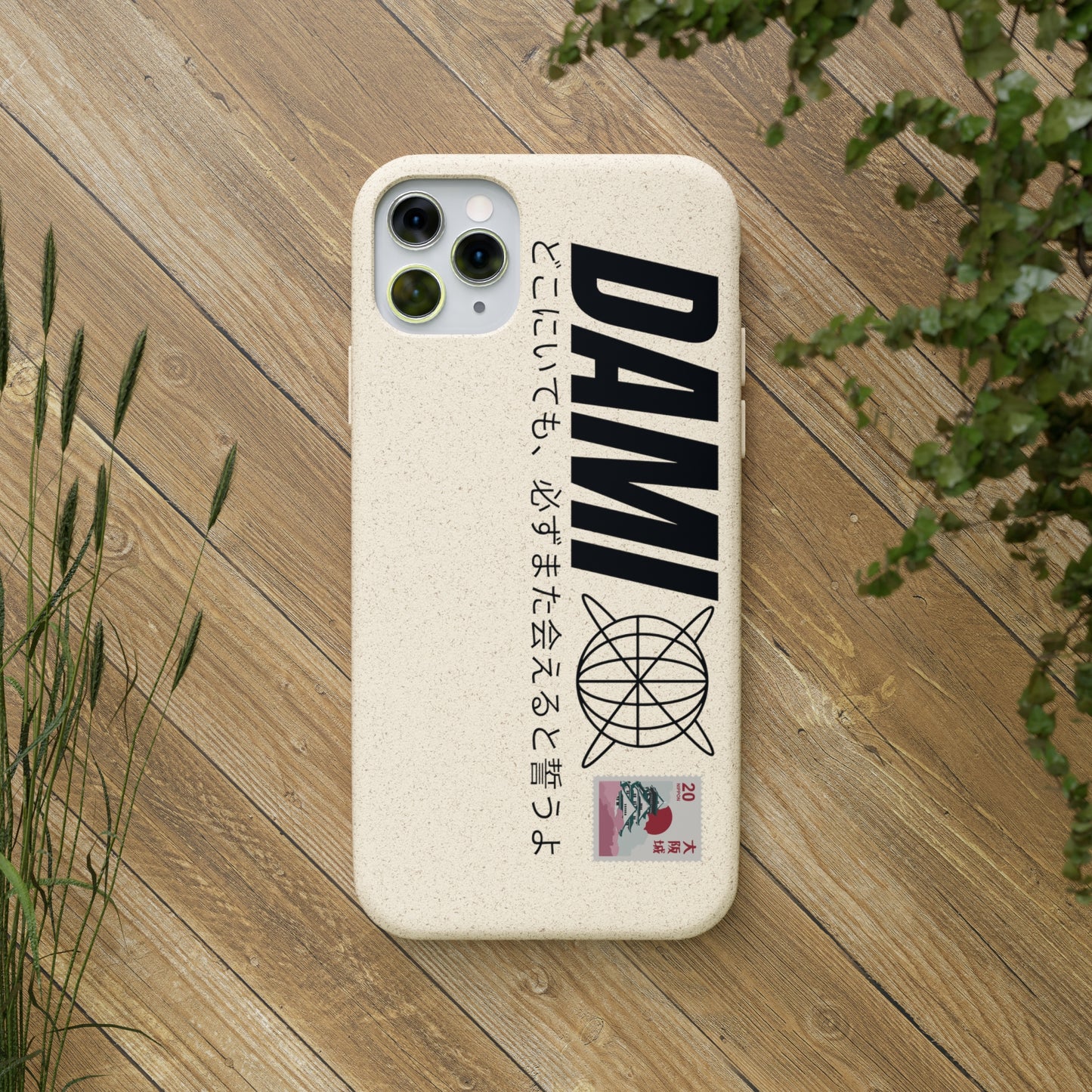 Biodegradable Cases