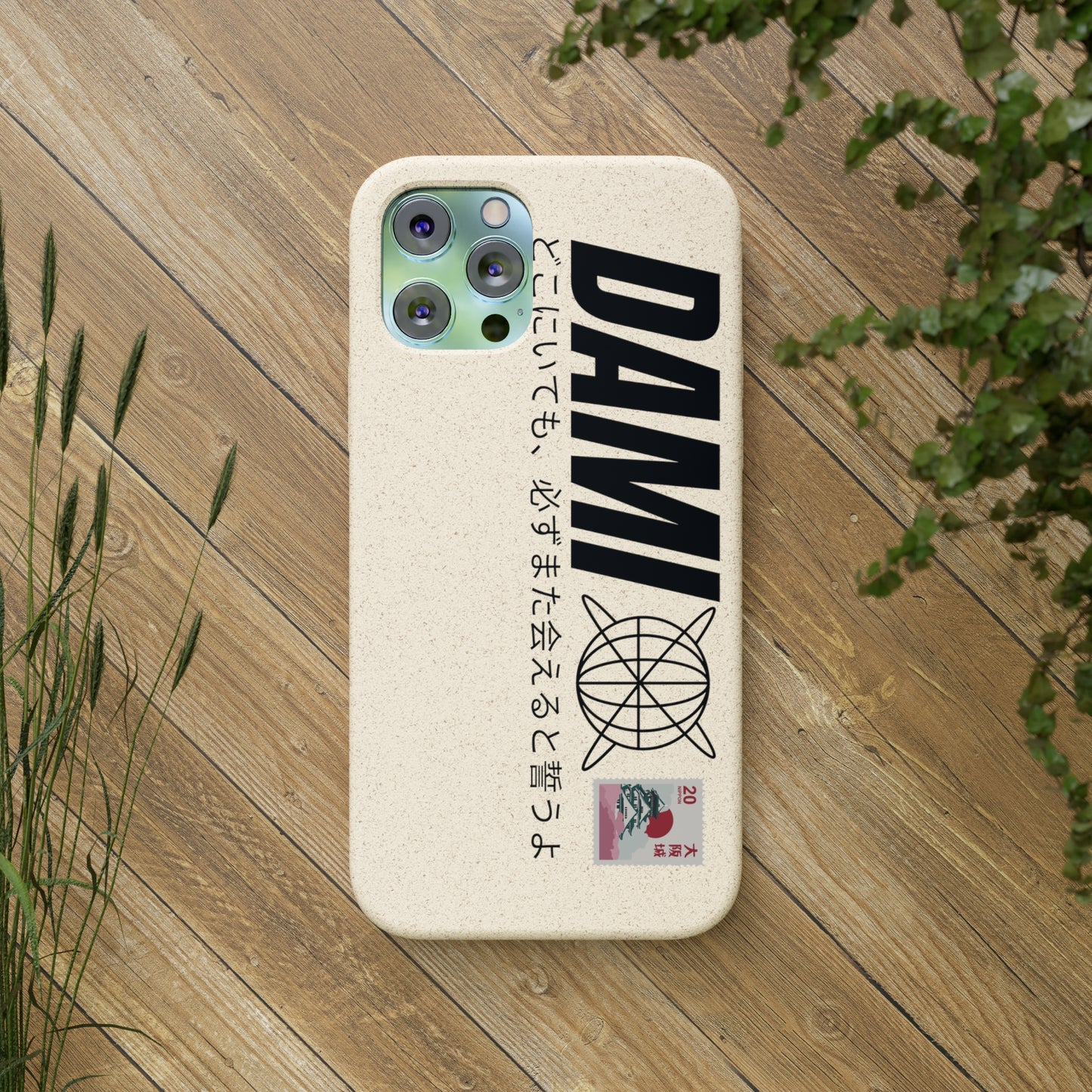 Biodegradable Cases